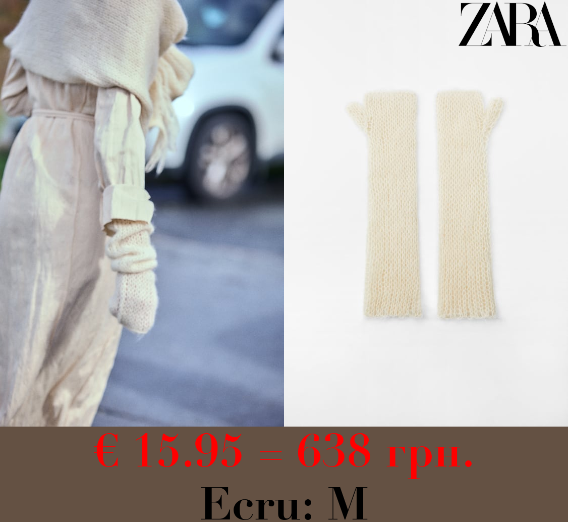 OPEN KNIT ALPACA BLEND FINGERLESS MITTENS