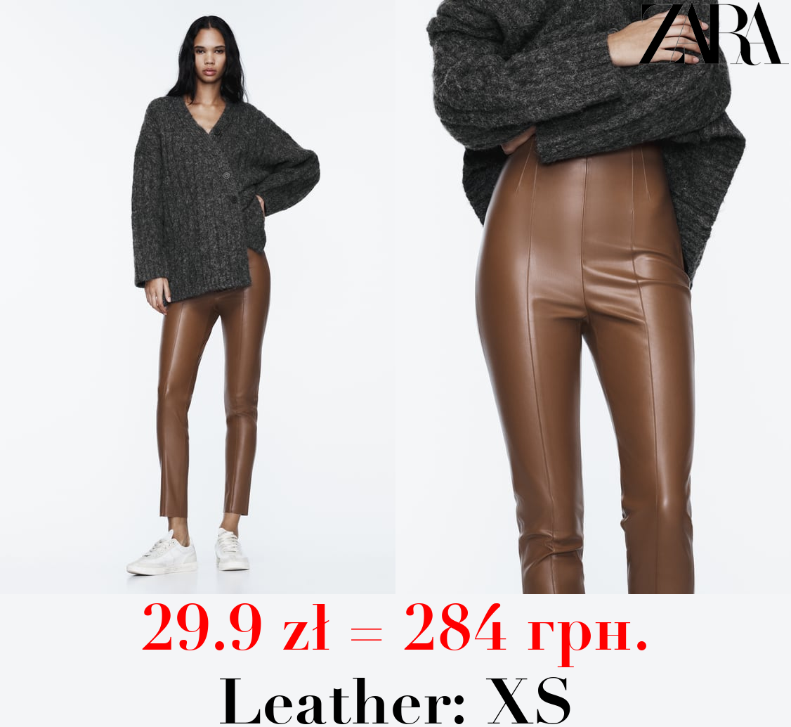 HIGH-WAIST FAUX LEATHER LEGGINGS