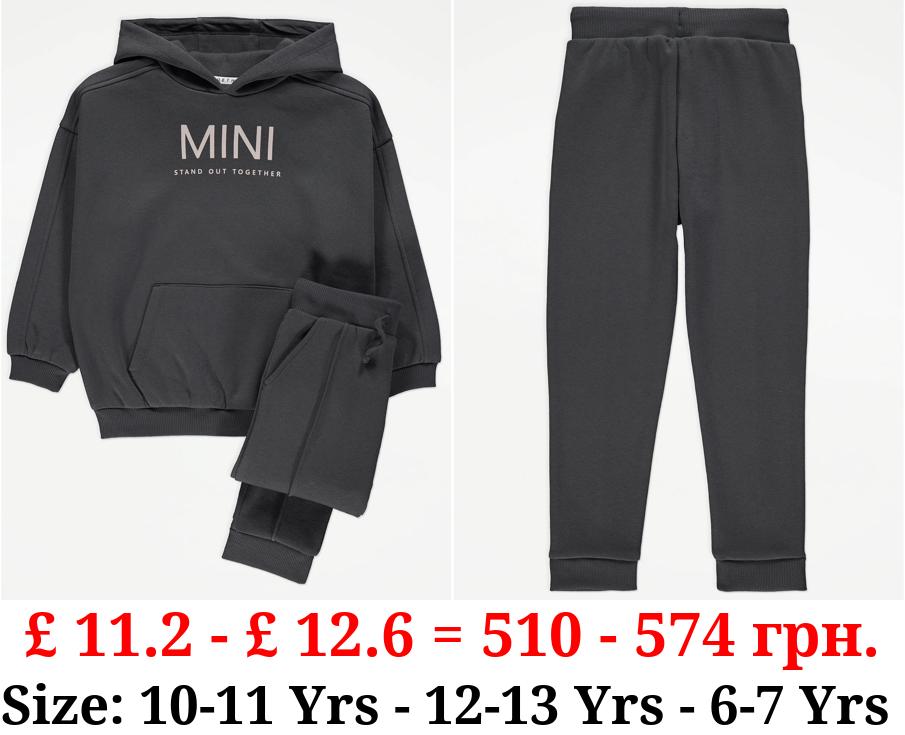 KIN Grey Mini Slogan Print Hoodie and Joggers Outfit