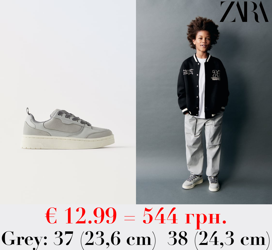 KIDS/ CHUNKY SKATE SNEAKERS