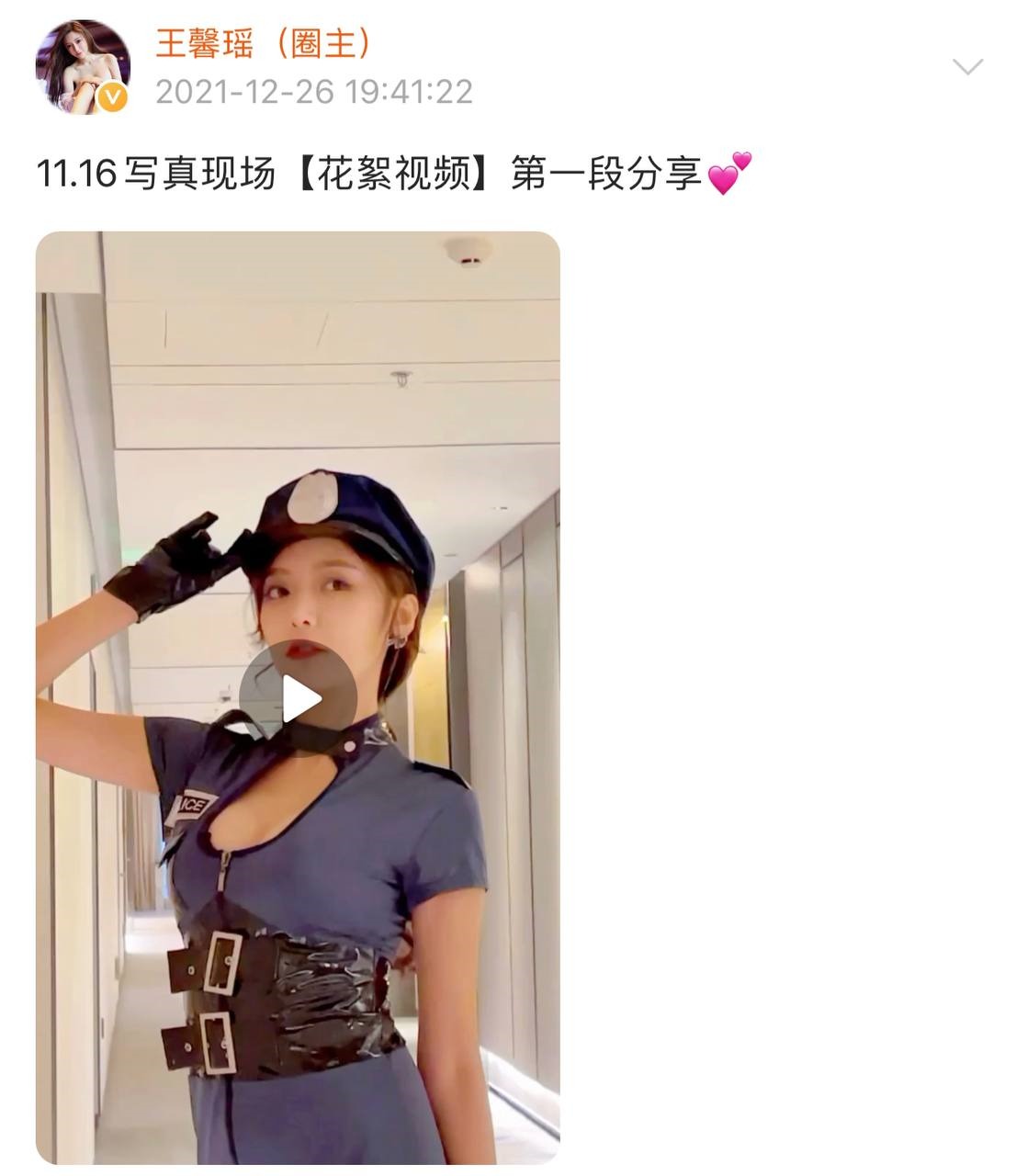 微密圈 - 王馨瑶 244