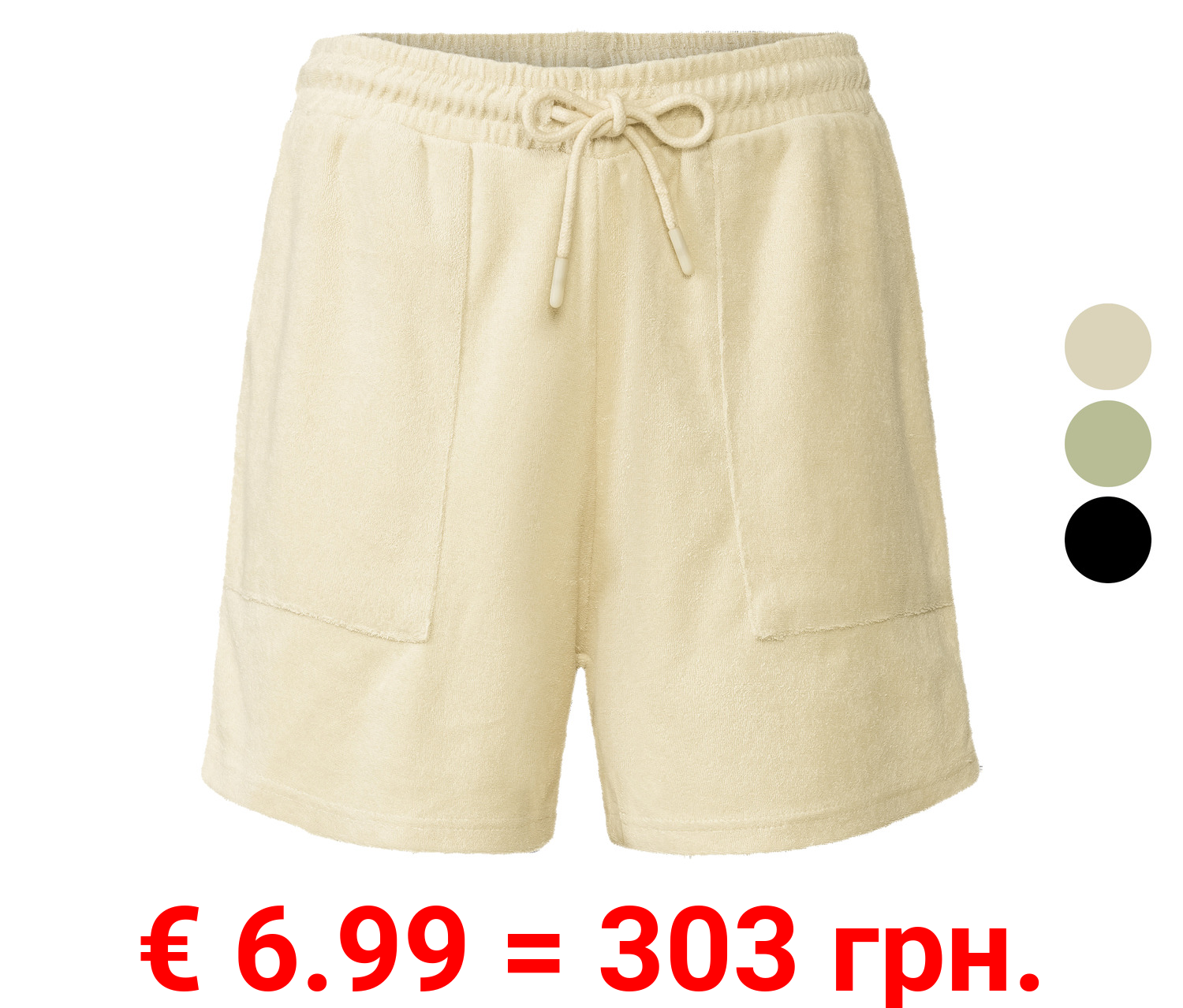 esmara® Damen Frottee-Shorts mit hohem Baumwollanteil