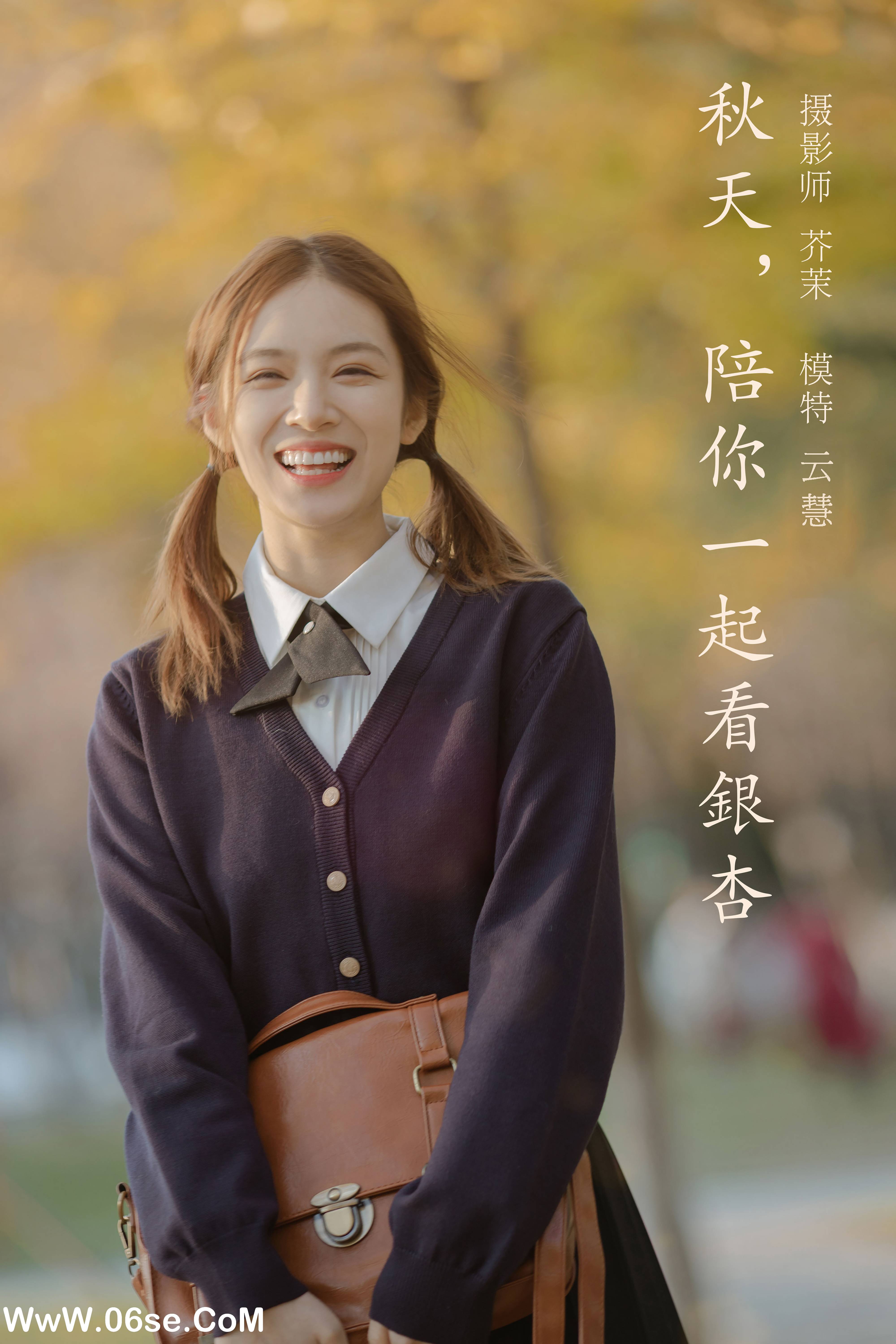 [YITUYU艺图语]2022.01.19 秋天，陪你一起看银杏 朱云慧大魔王[27+1P／306MB]-六色网