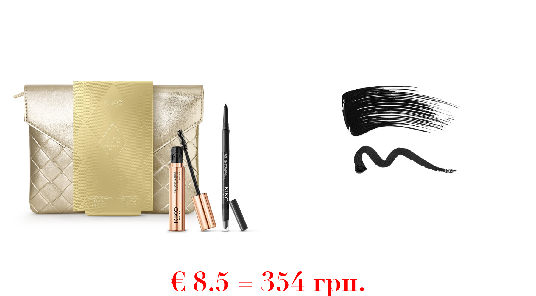 holiday première black duo eyes gift set