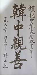 https://telegra.ph/file/093cac66fa1cbd8c8c17d.jpg