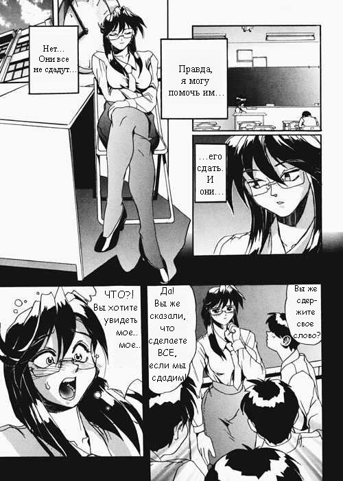 Secret Plot Hentai