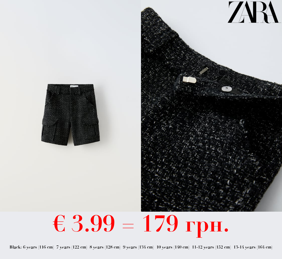 PATTERNED WEAVE SHORTS WITH POCKETS