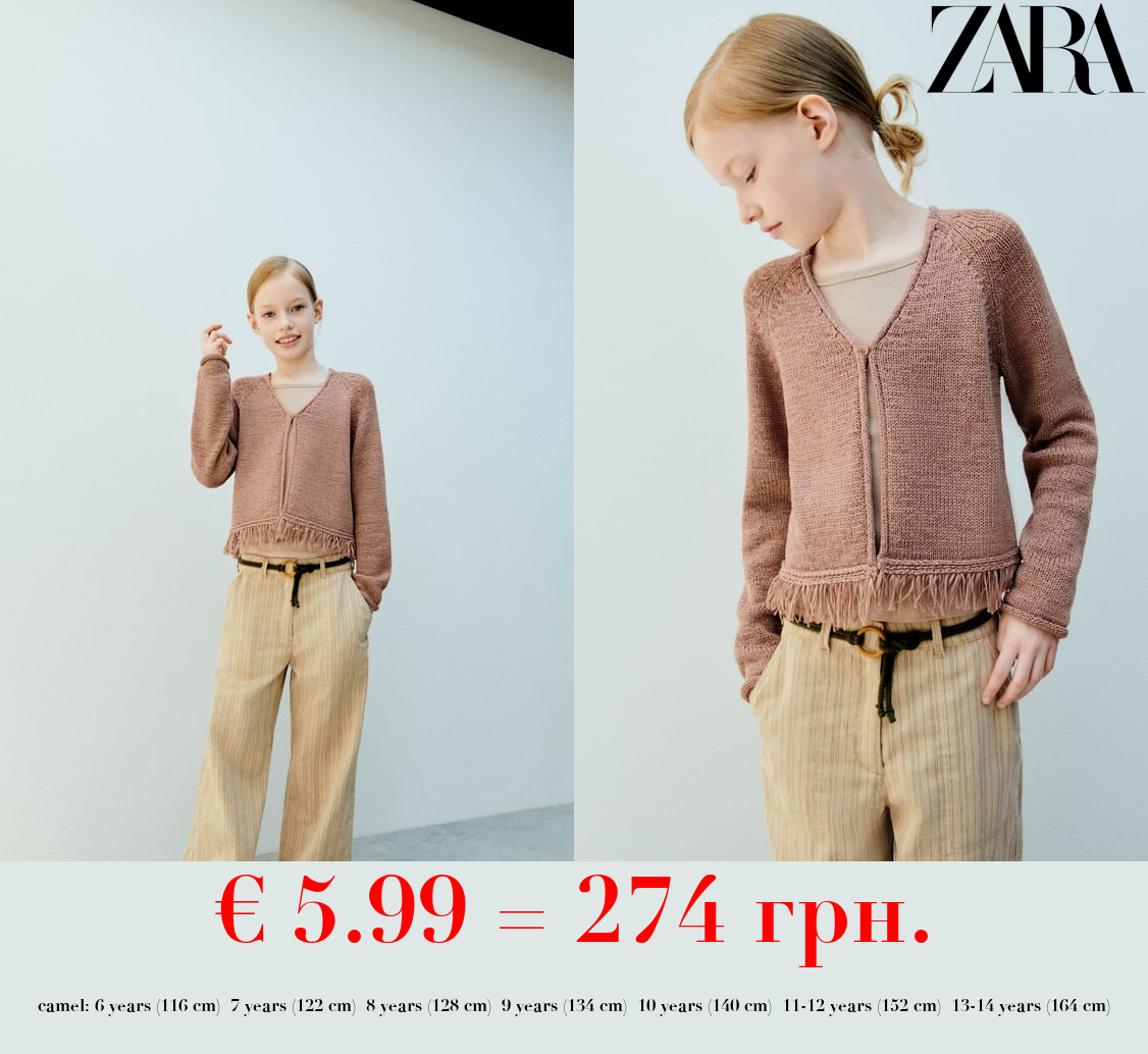 STRIPED TROUSERS WITH BELT