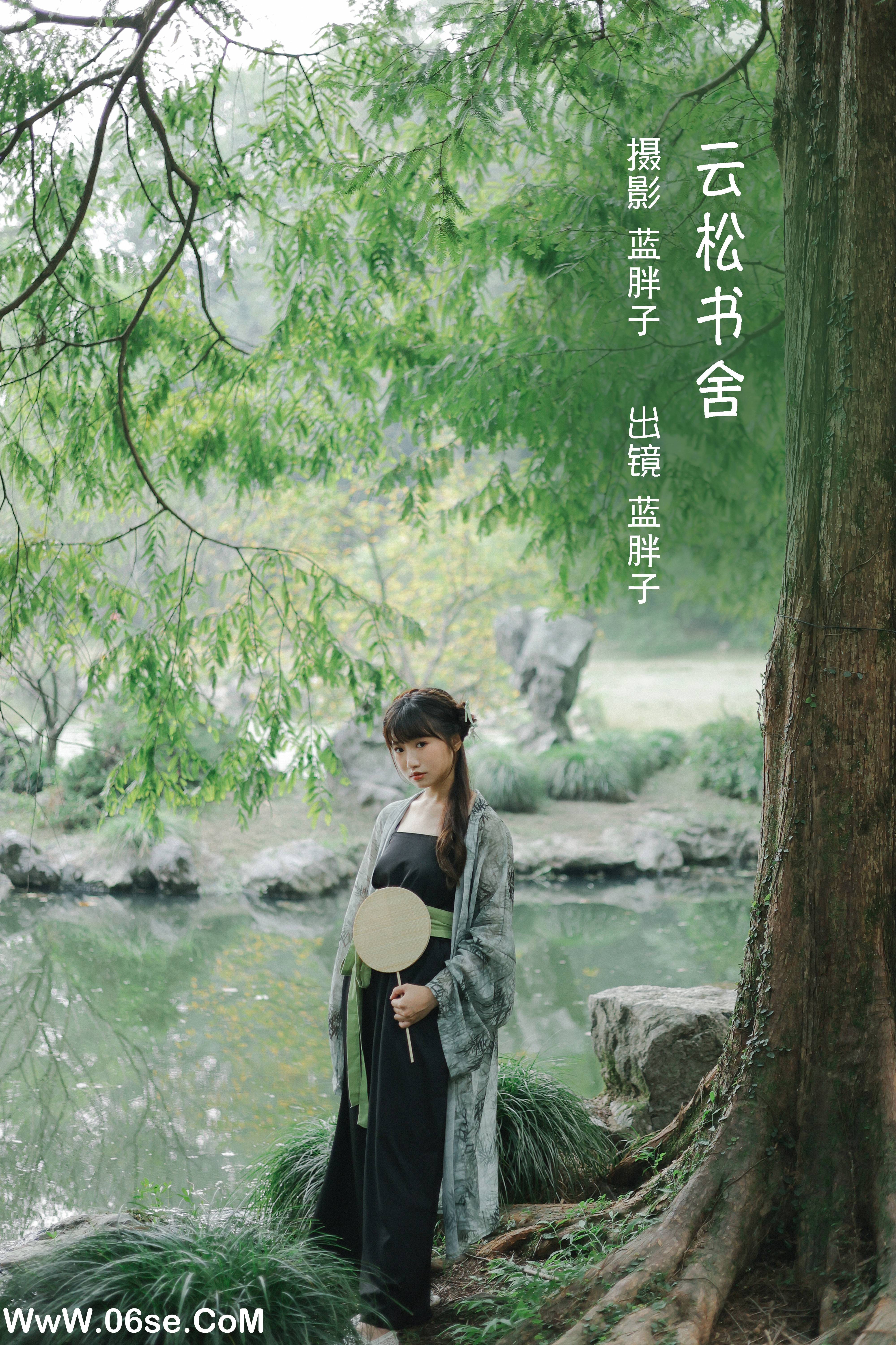[YITUYU艺图语]2022.10.03 云松书舍 蓝胖子-[36+1P／301MB]-六色网
