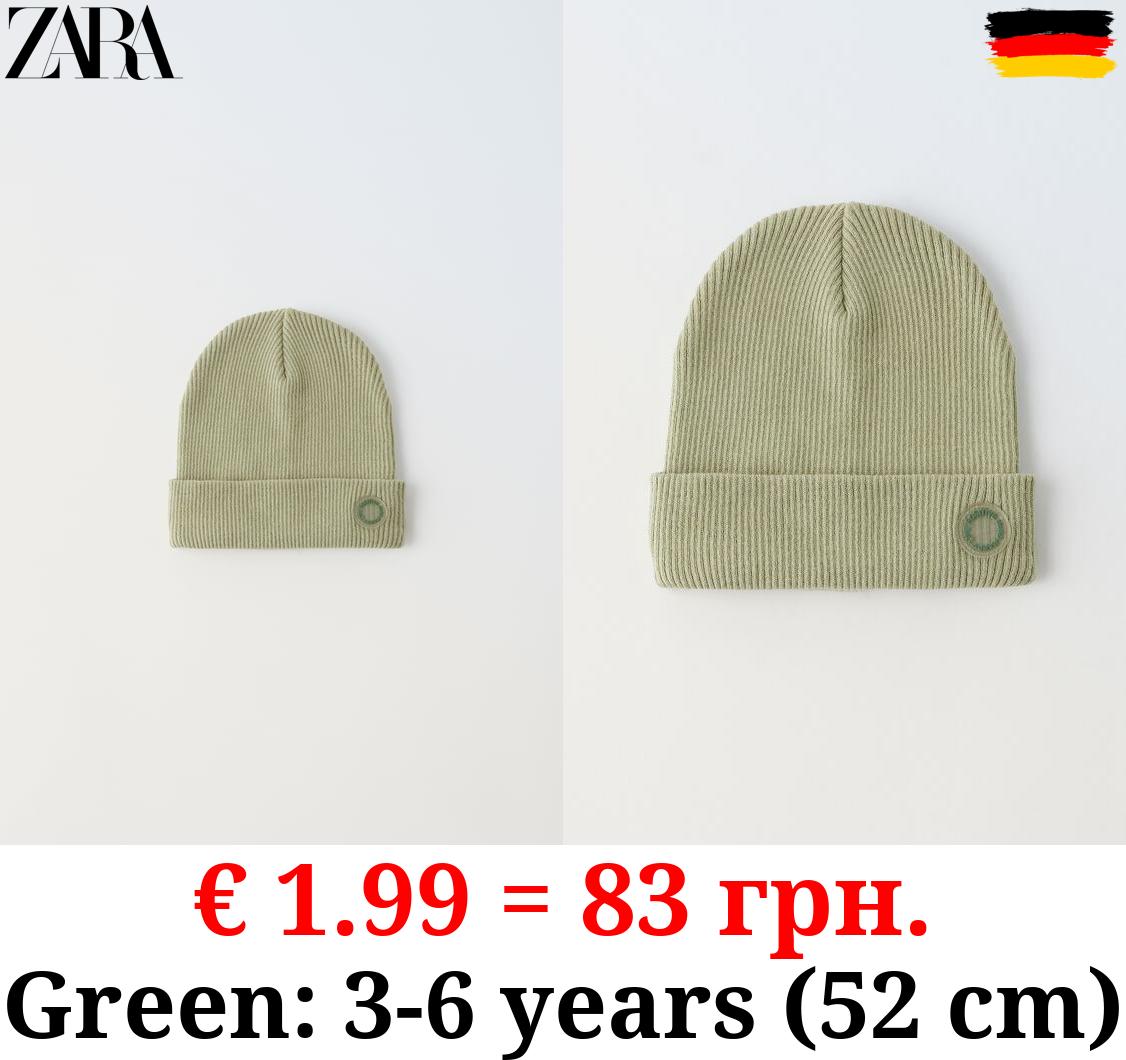 RIBBED COTTON BEANIE