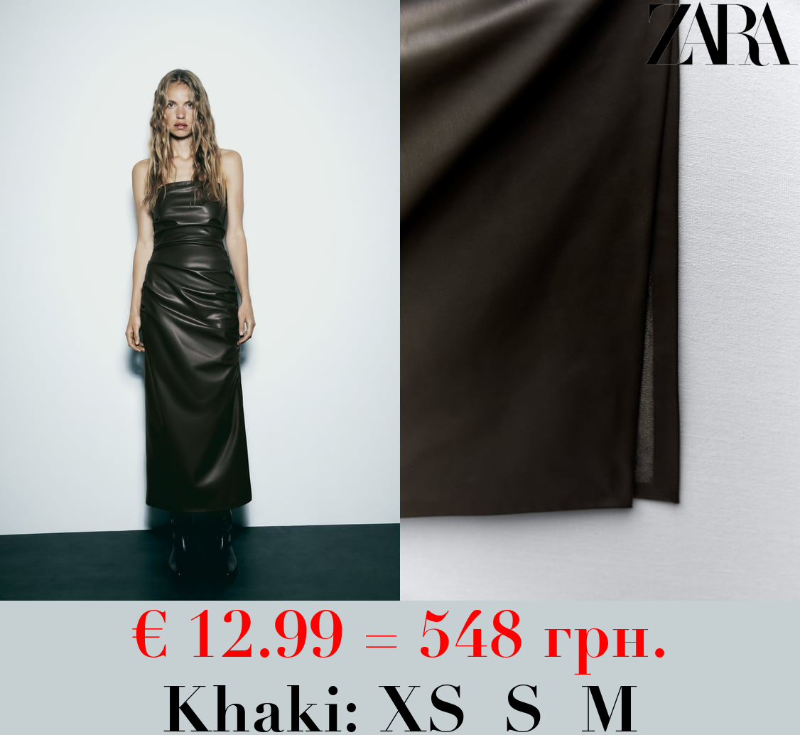 LEATHER EFFECT STRAPLESS DRESS