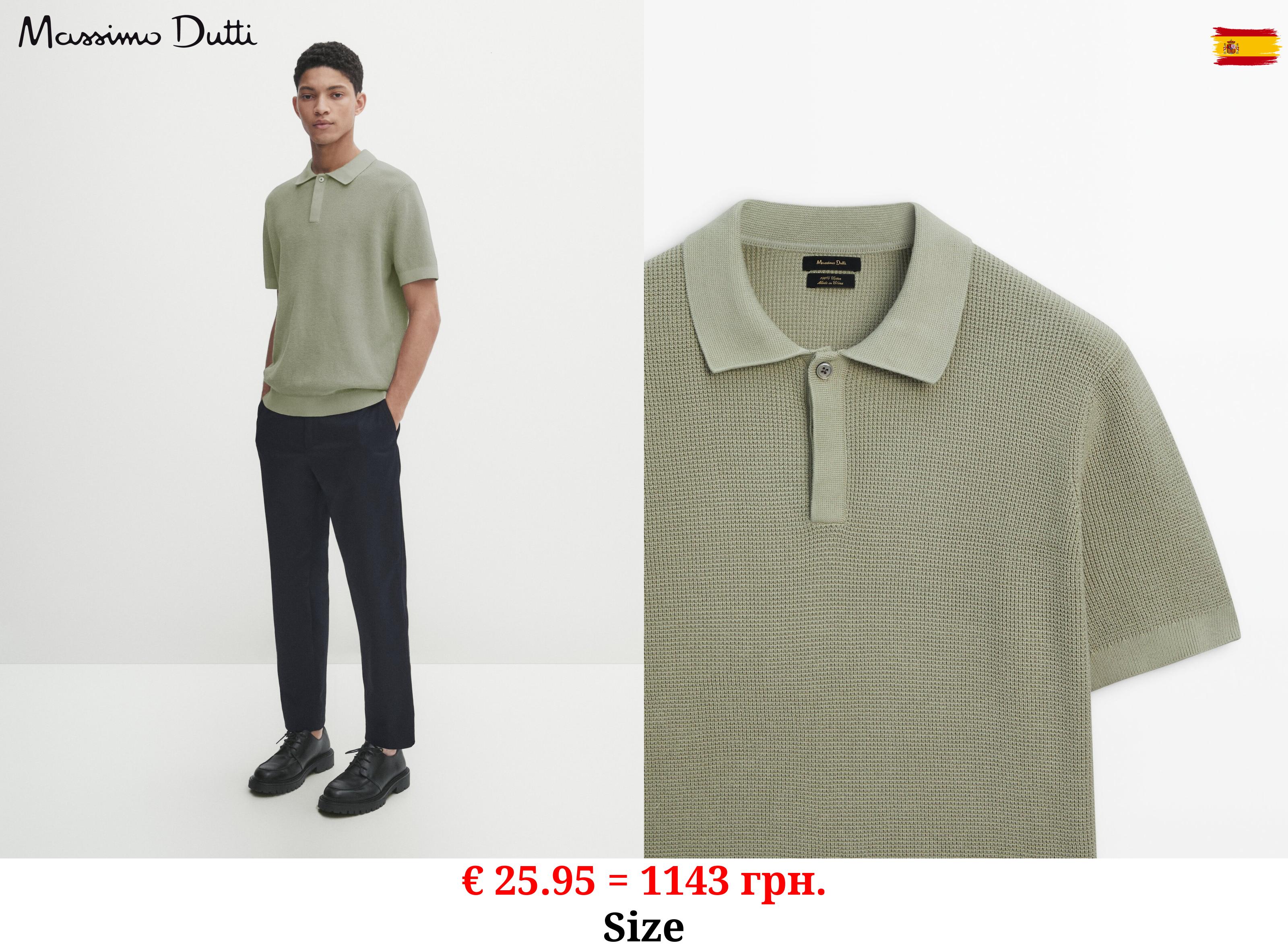 Waffle-knit polo shirt GREEN