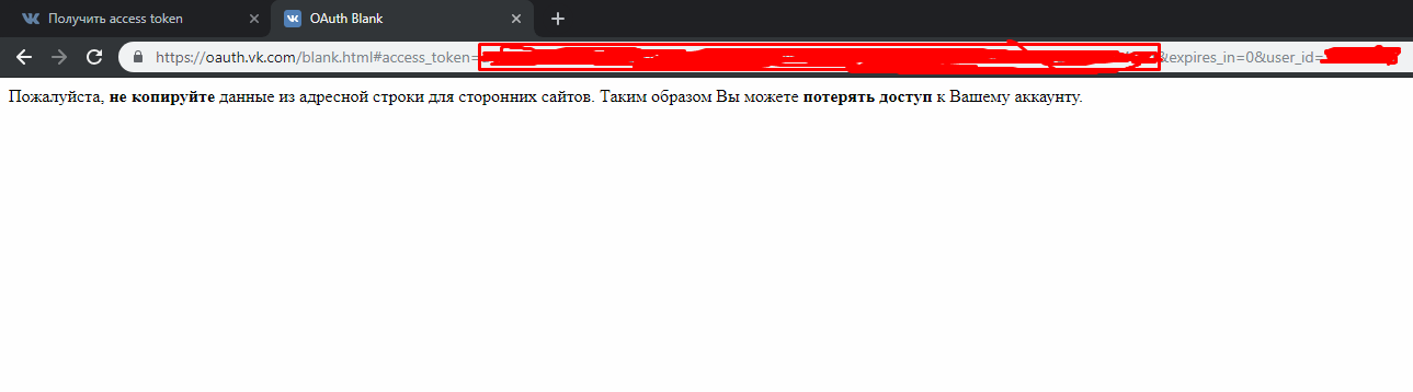 КОМАНДЫ ДЛЯ СПАМА В ВК КАКИЕ КОМАНДЫ ЛУЧШЕ ИСПОЛЬЗОВАТЬ