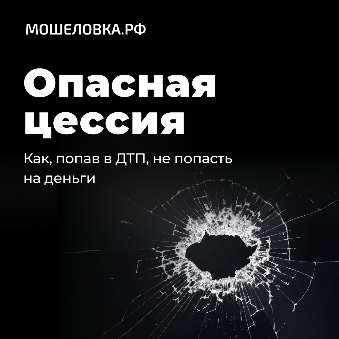 что будет если остановит гибдд без страховки на чужой машине | Дзен