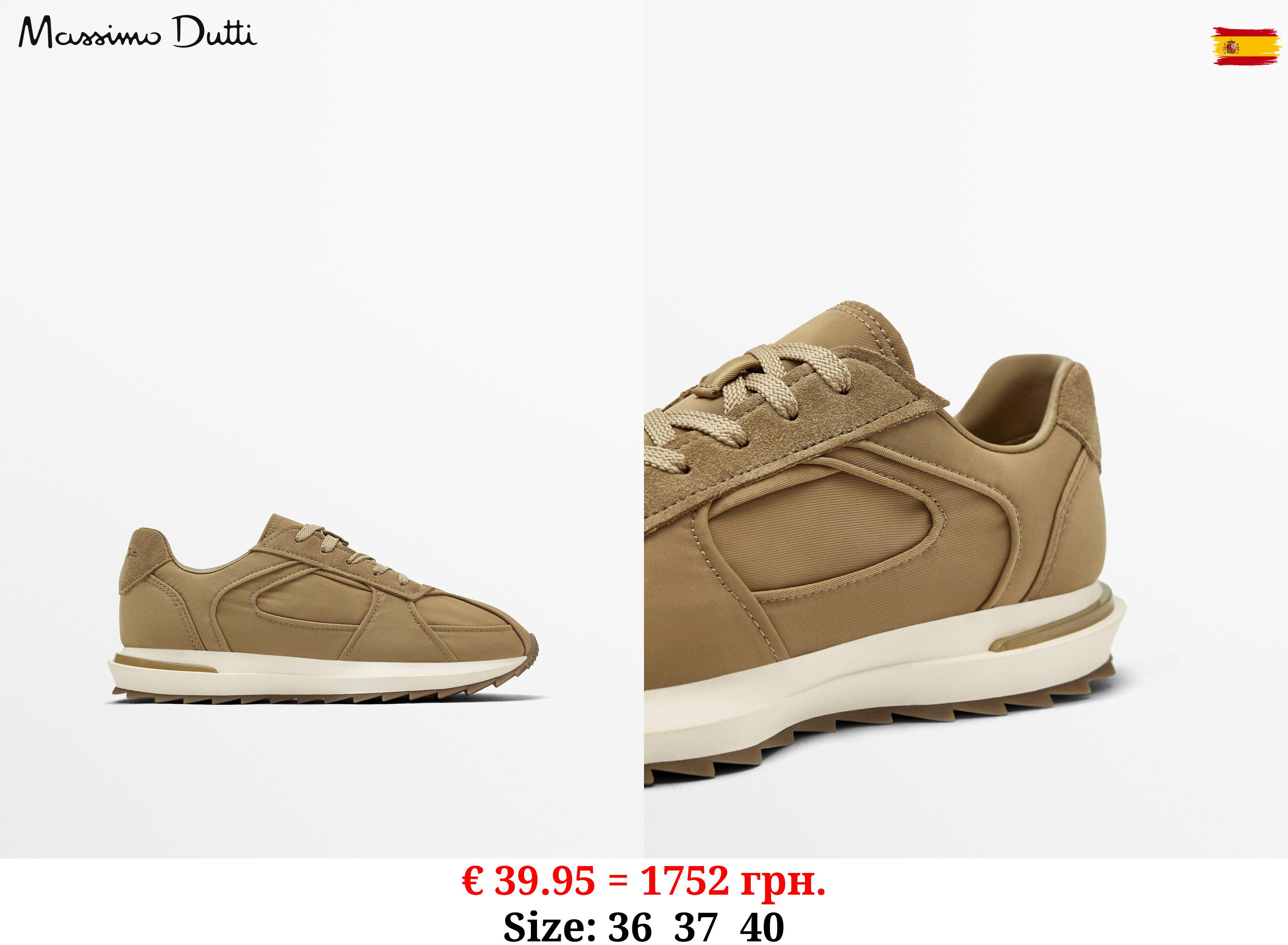 Fabric sneakers BROWN