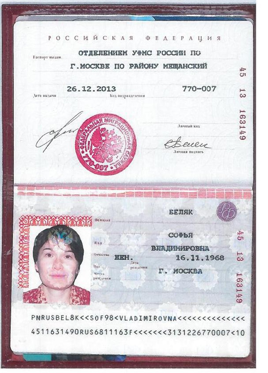 Фото Паспорта 18 Лет С Пропиской