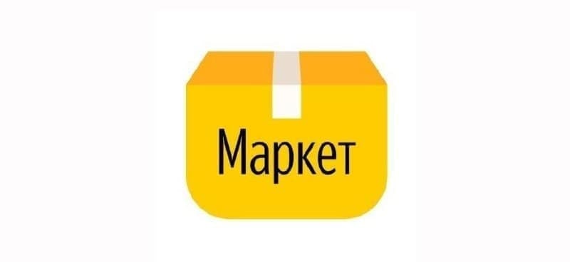 Маркет 43 Интернет Магазин