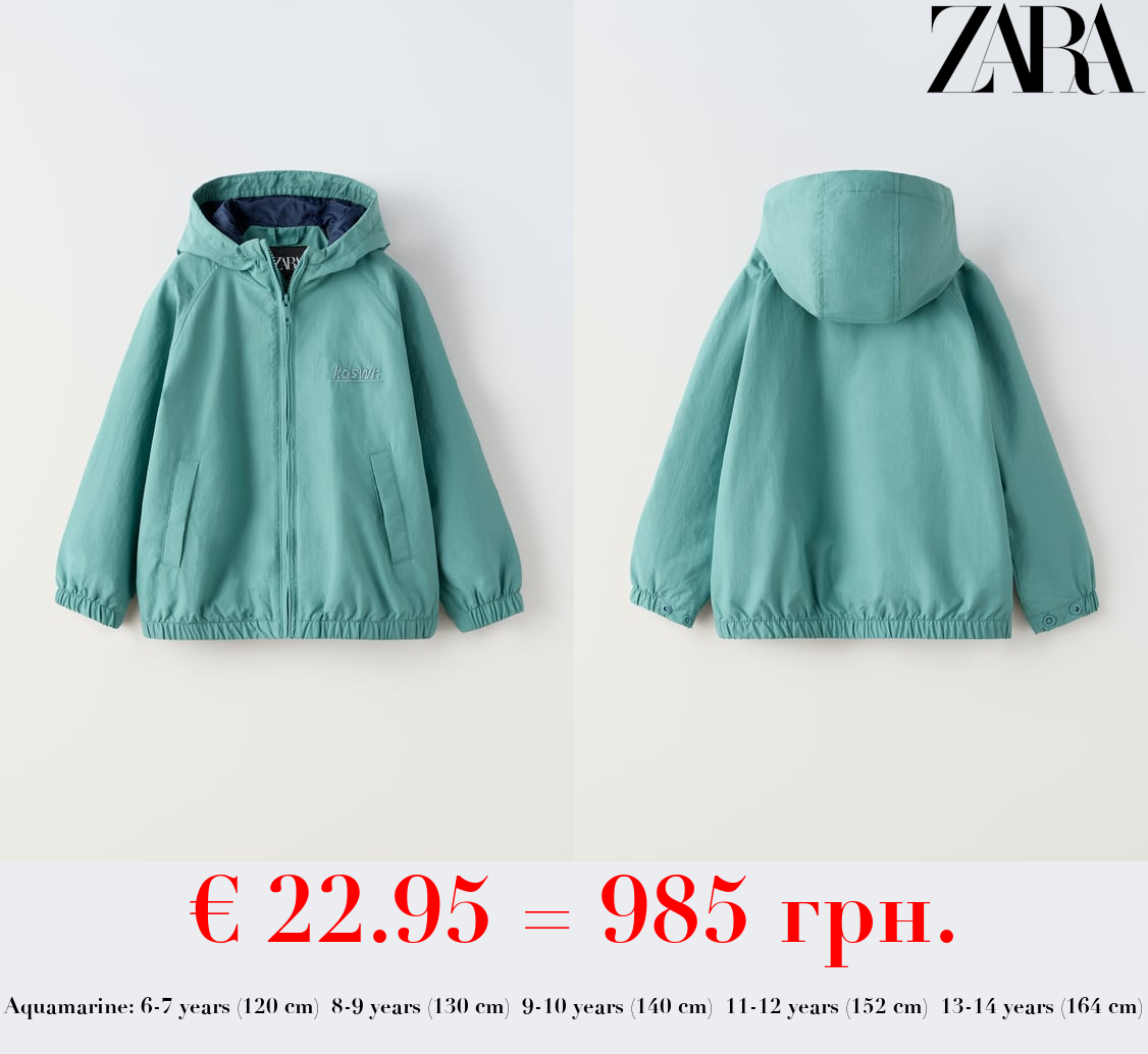 LIGHTWEIGHT HOODED JACKET