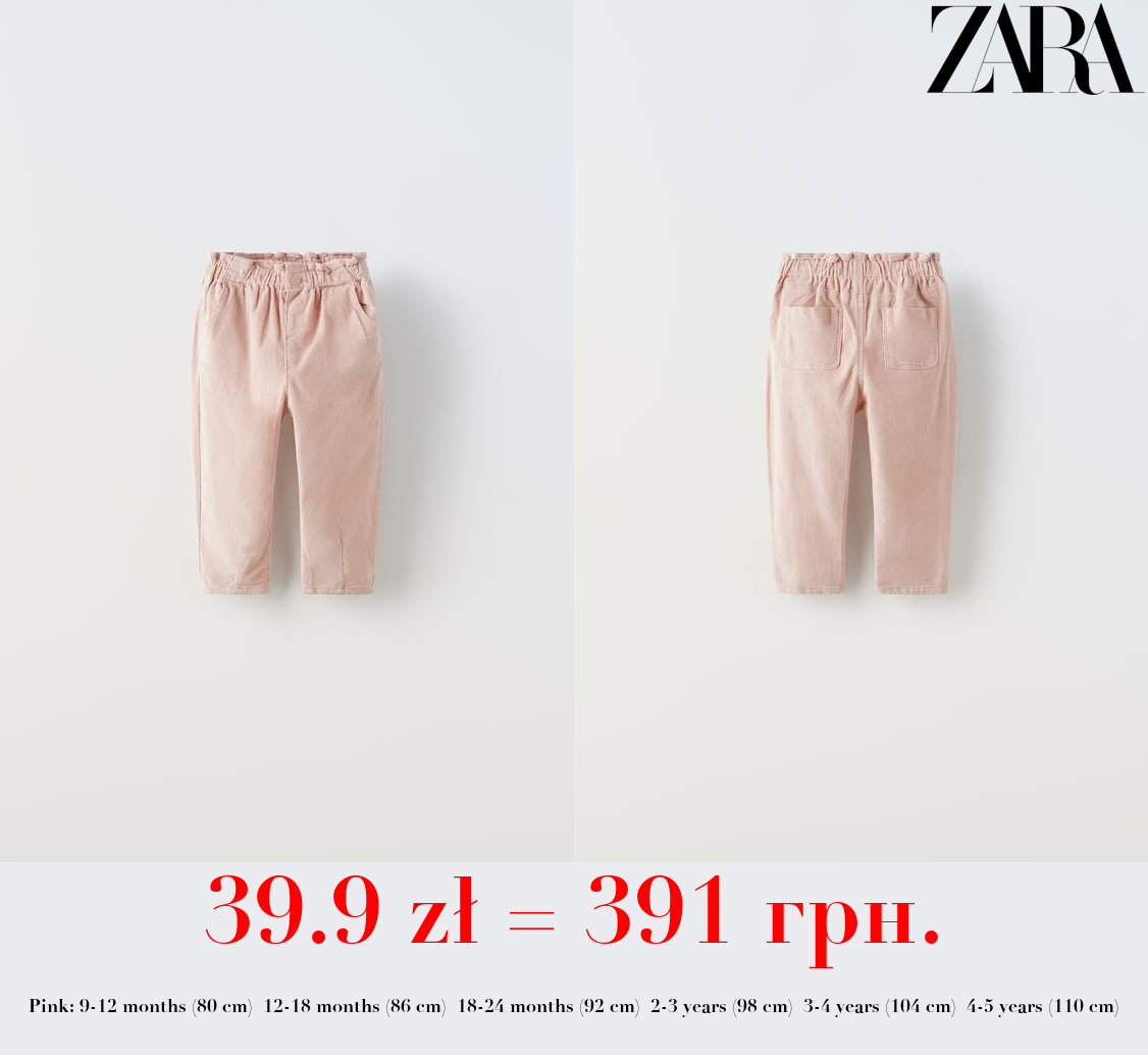 CORDUROY PAPERBAG TROUSERS