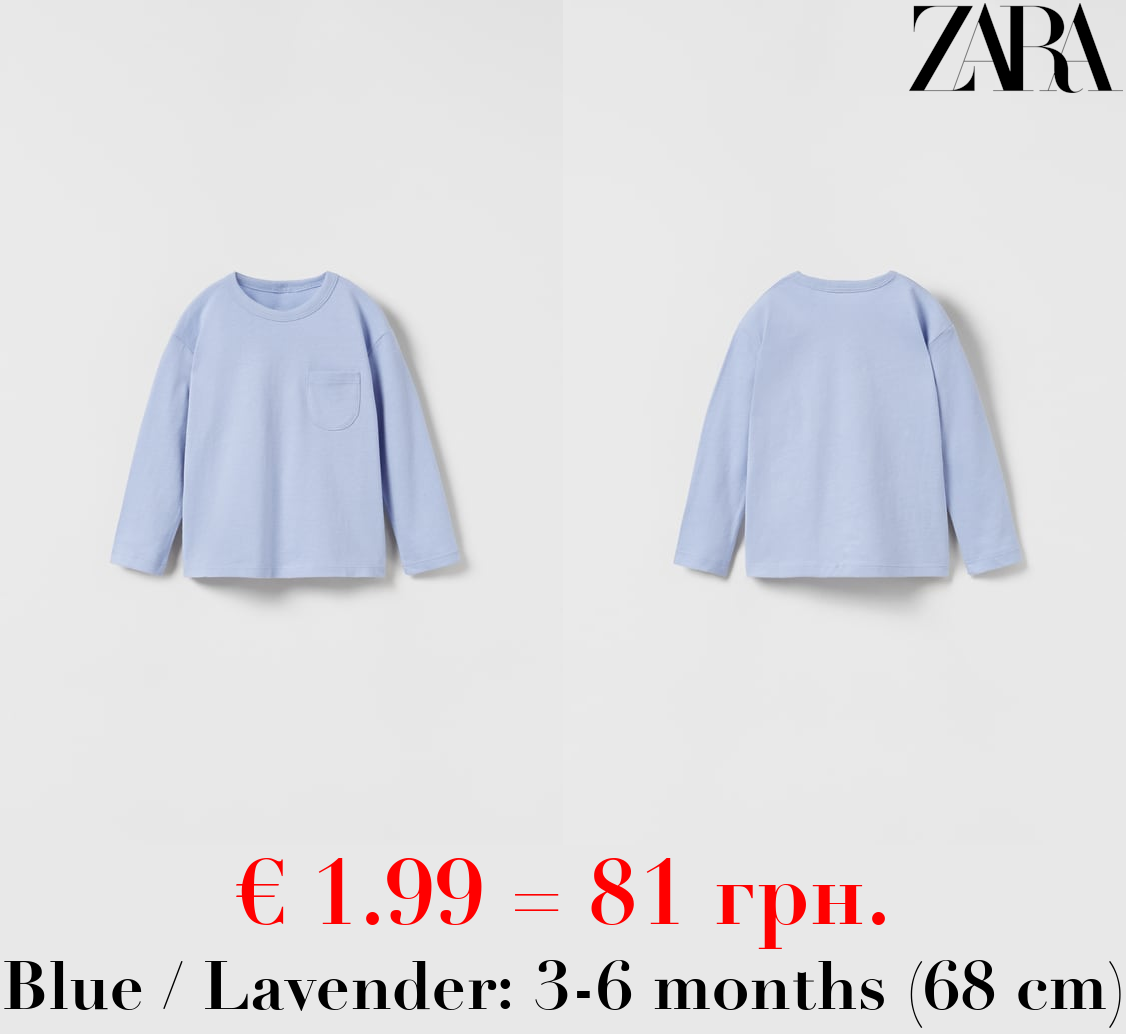 BASIC T-SHIRT WITH POCKET