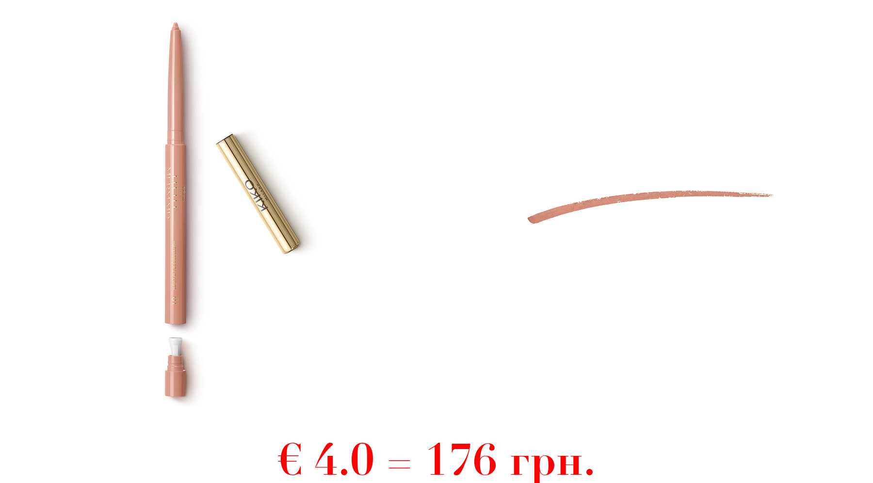 disney - the little mermaid waterproof lip liner