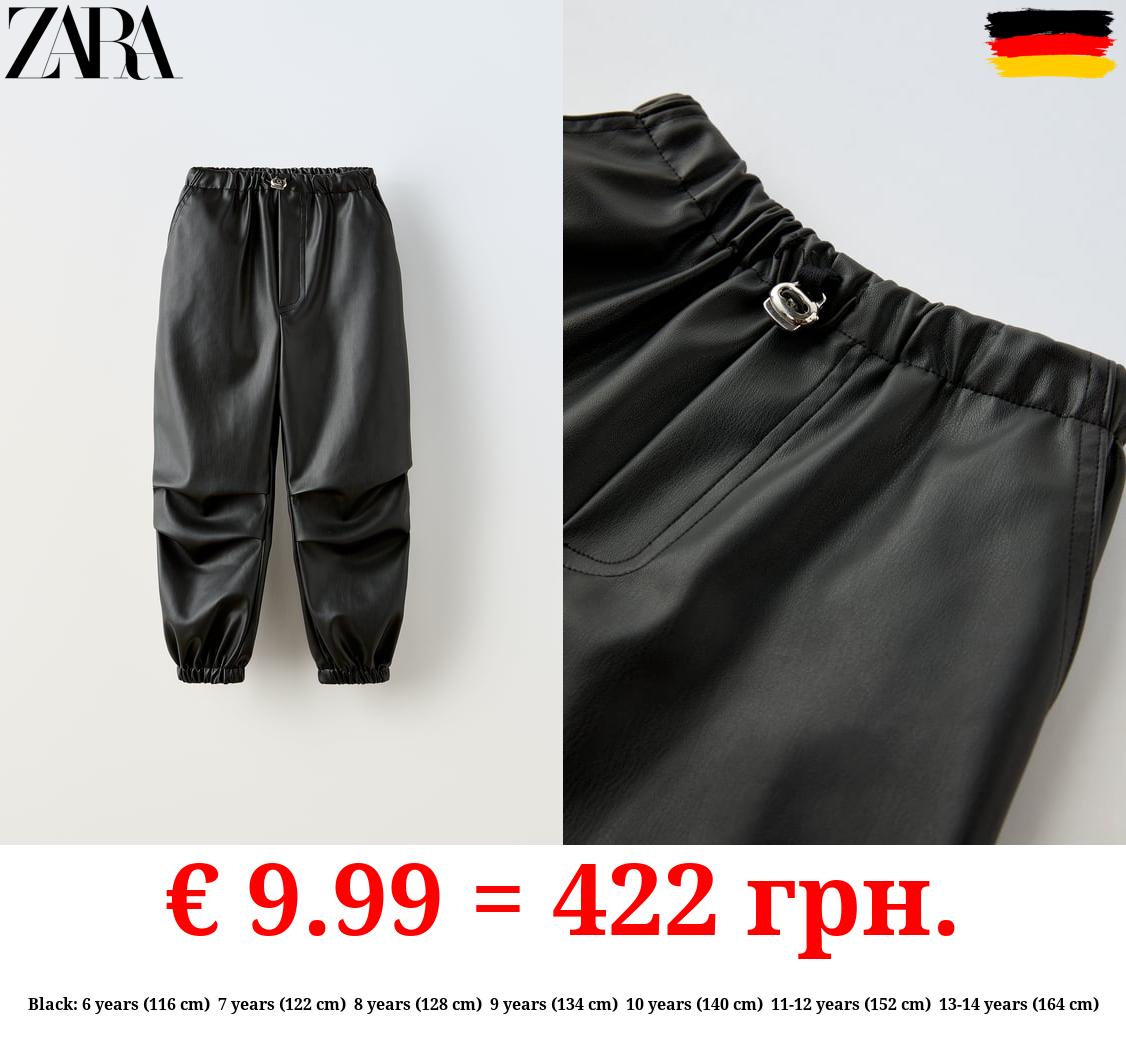 FAUX LEATHER PARACHUTE TROUSERS
