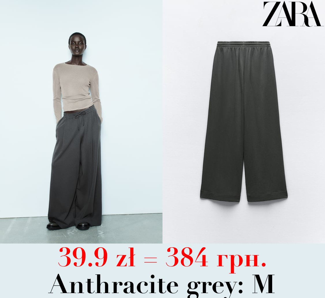 BROAD PLUSH TROUSERS