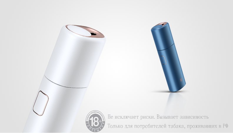 Iqos solid. IQOS Lil Solid. Новый IQOS 2020 Lil Solid. Новый айкос Солид. Новый айкос лил Солид.