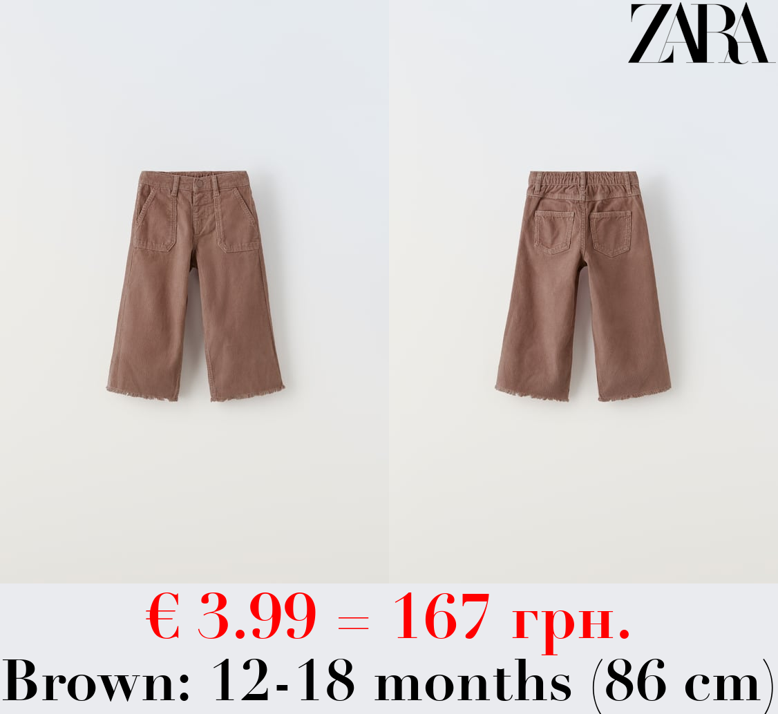 CORDUROY CULOTTES