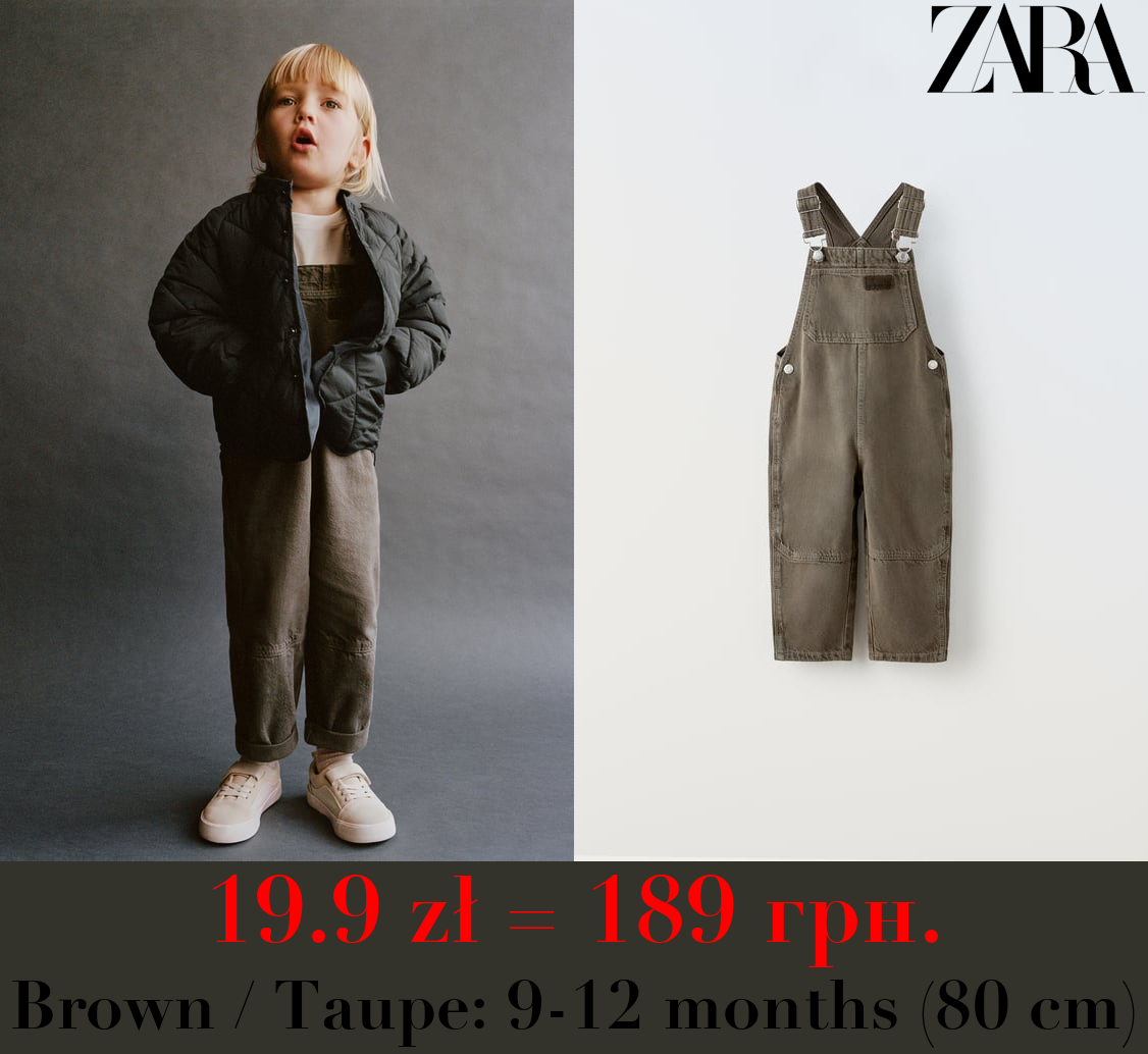 DENIM DUNGAREES