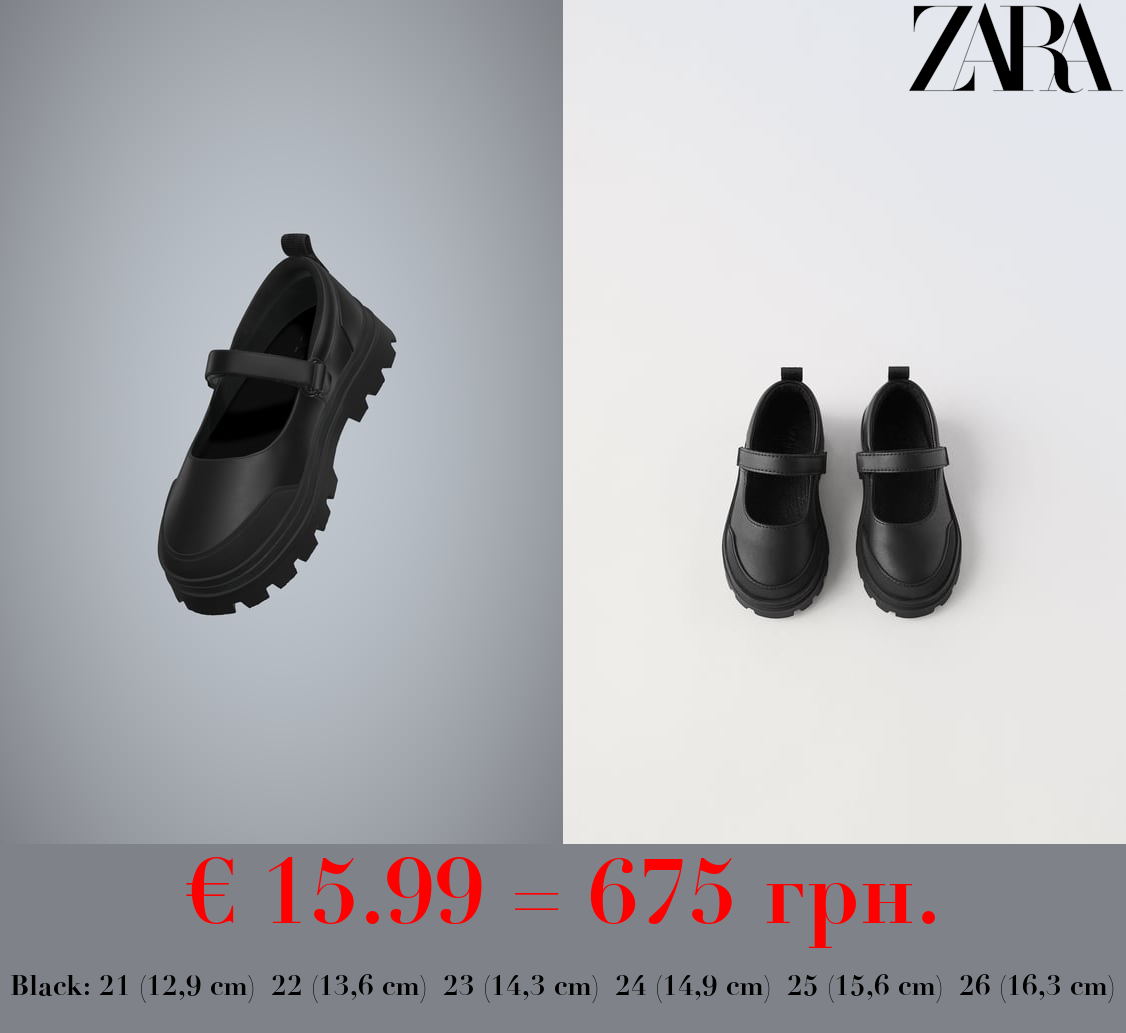 LEATHER COLLEGE BALLET FLATS