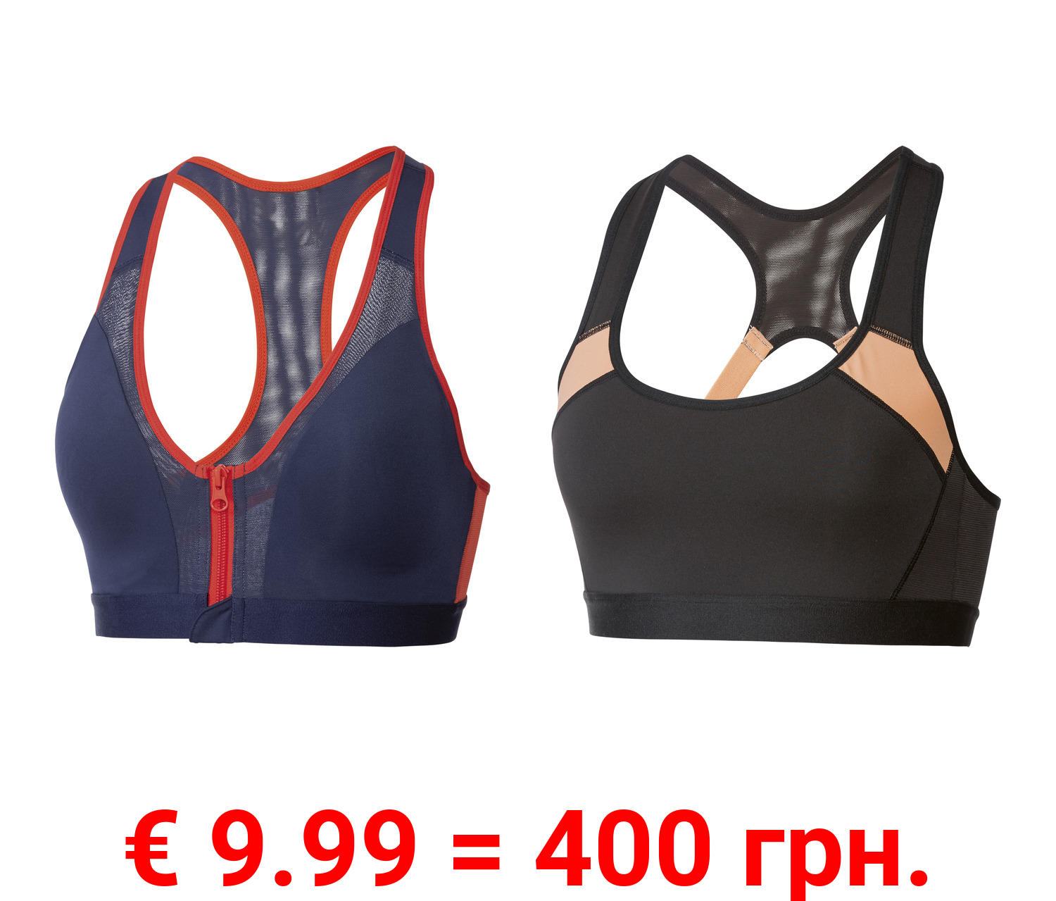 CRIVIT Damen Sportbustier, High-Level, gepaddet