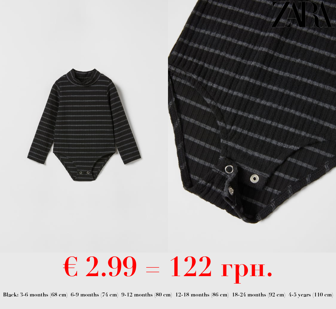 SOFT TOUCH RIBBED BODYSUIT TOP