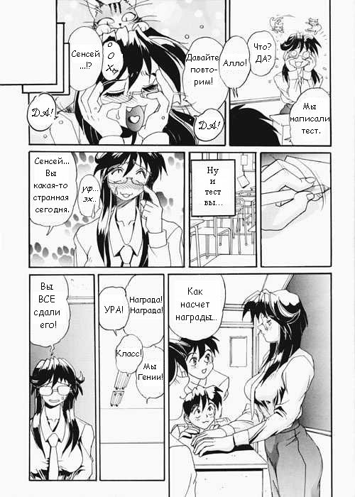 Secret Plot Hentai