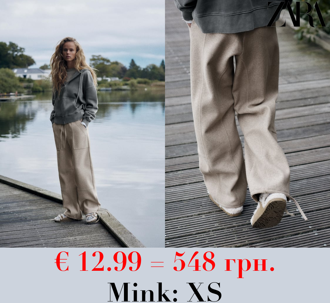 FELT TEXTURE PARACHUTE TROUSERS