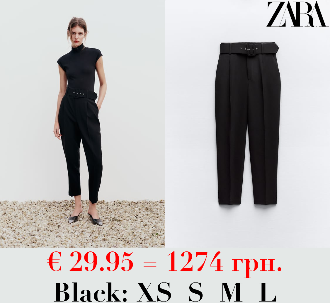 TROUSERS WITH LINED BELT