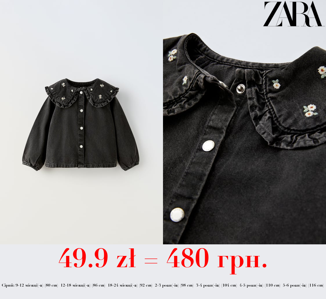 ДЖИНСОВА СОРОЧКА З ВИШИВКОЮ