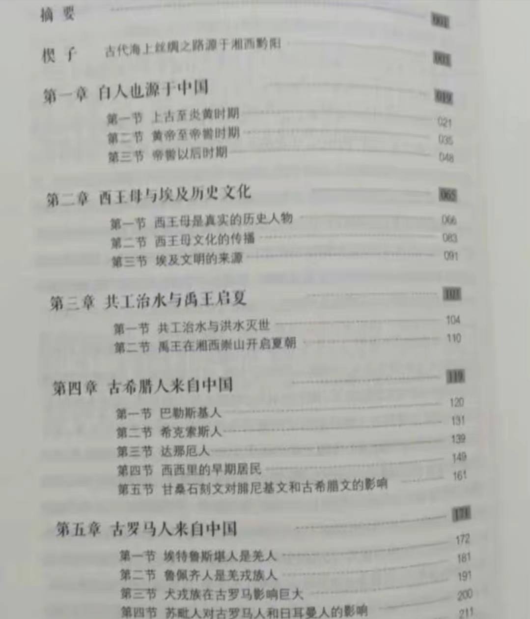 https://telegra.ph/file/09fe189ee5c6e044c46bc.jpg