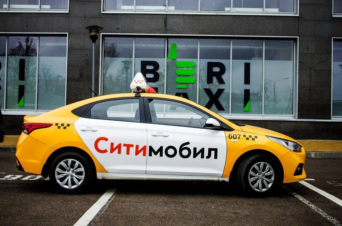 Таксисты работают в москве. Сити мобил такси Москва. Такси Ситимобил в Москве. Автомобиль «такси». Машинка Сити мобил.
