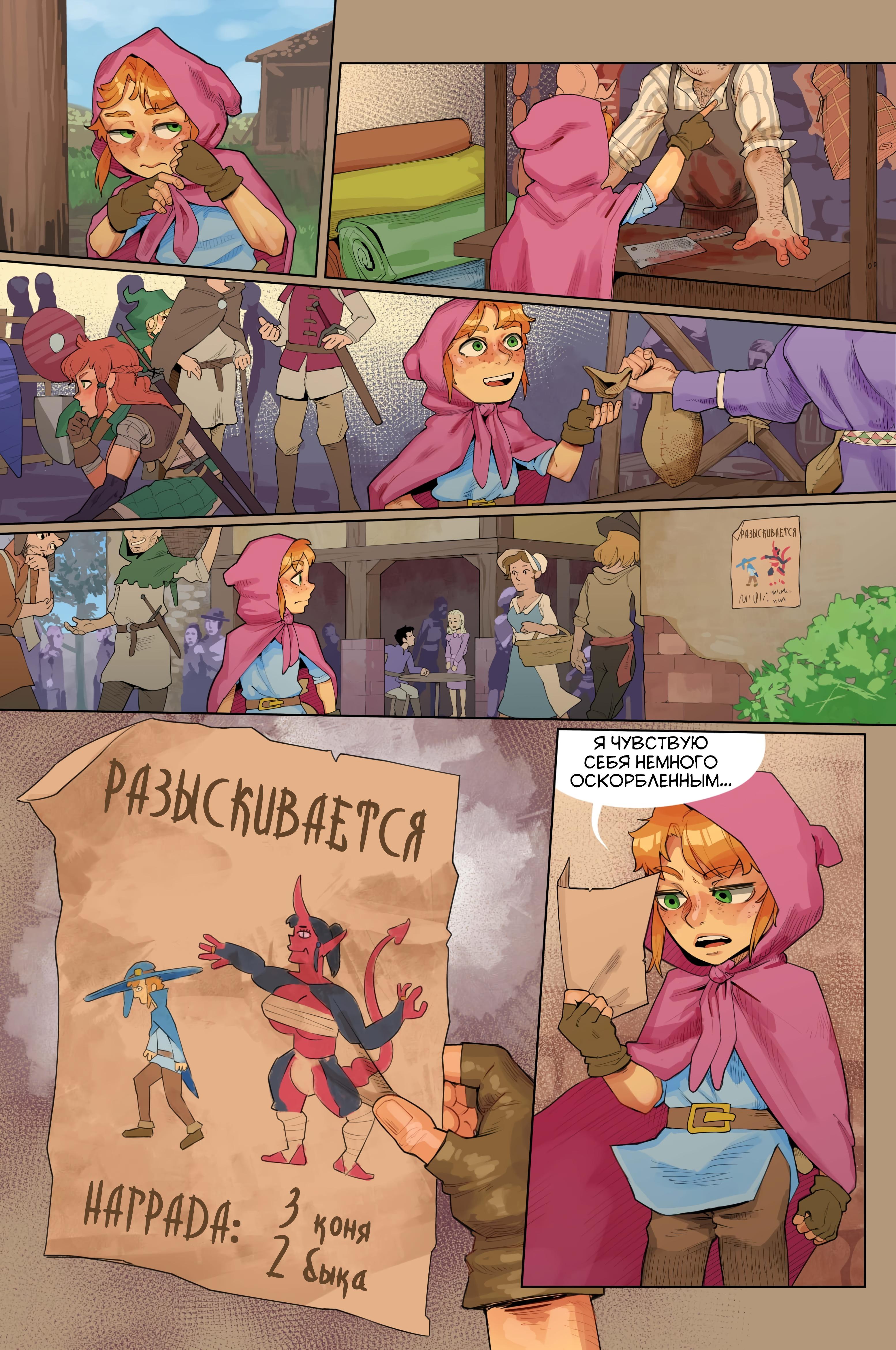 @HenManga18 👈 не забудь подписаться. 