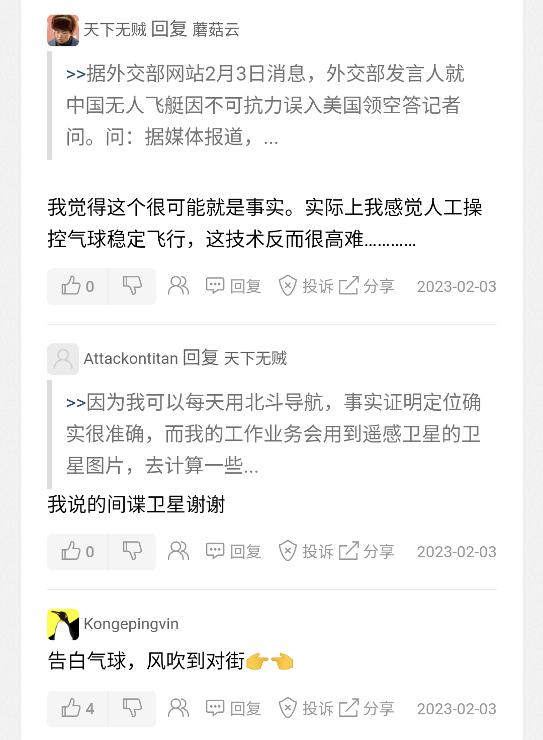https://telegra.ph/file/0a0559cca06964a8abe91.png