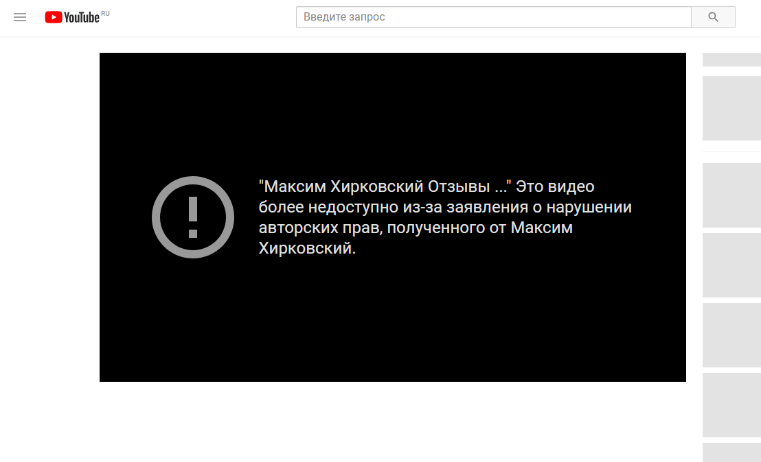 Заблокировано в вашей стране. Видео недоступно оно содержит материалы партнера sme почему. Содержит материалы партнера WMG.