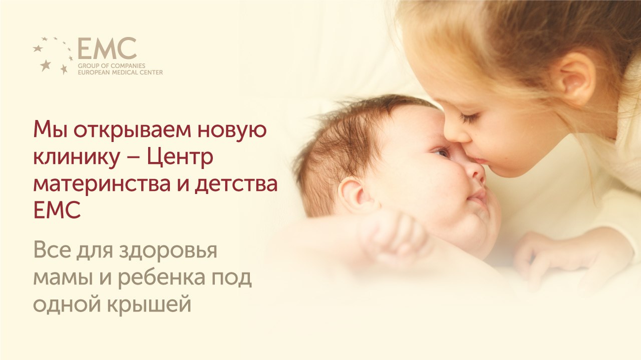 Материнство шоп