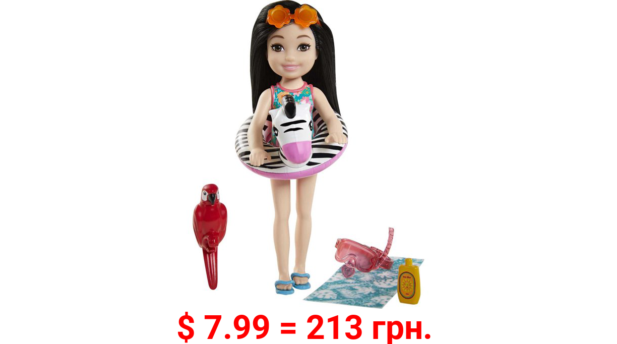 Barbie and Chelsea The Lost Birthday Doll, Pet and Accessories For 3 To 7 Year Olds
