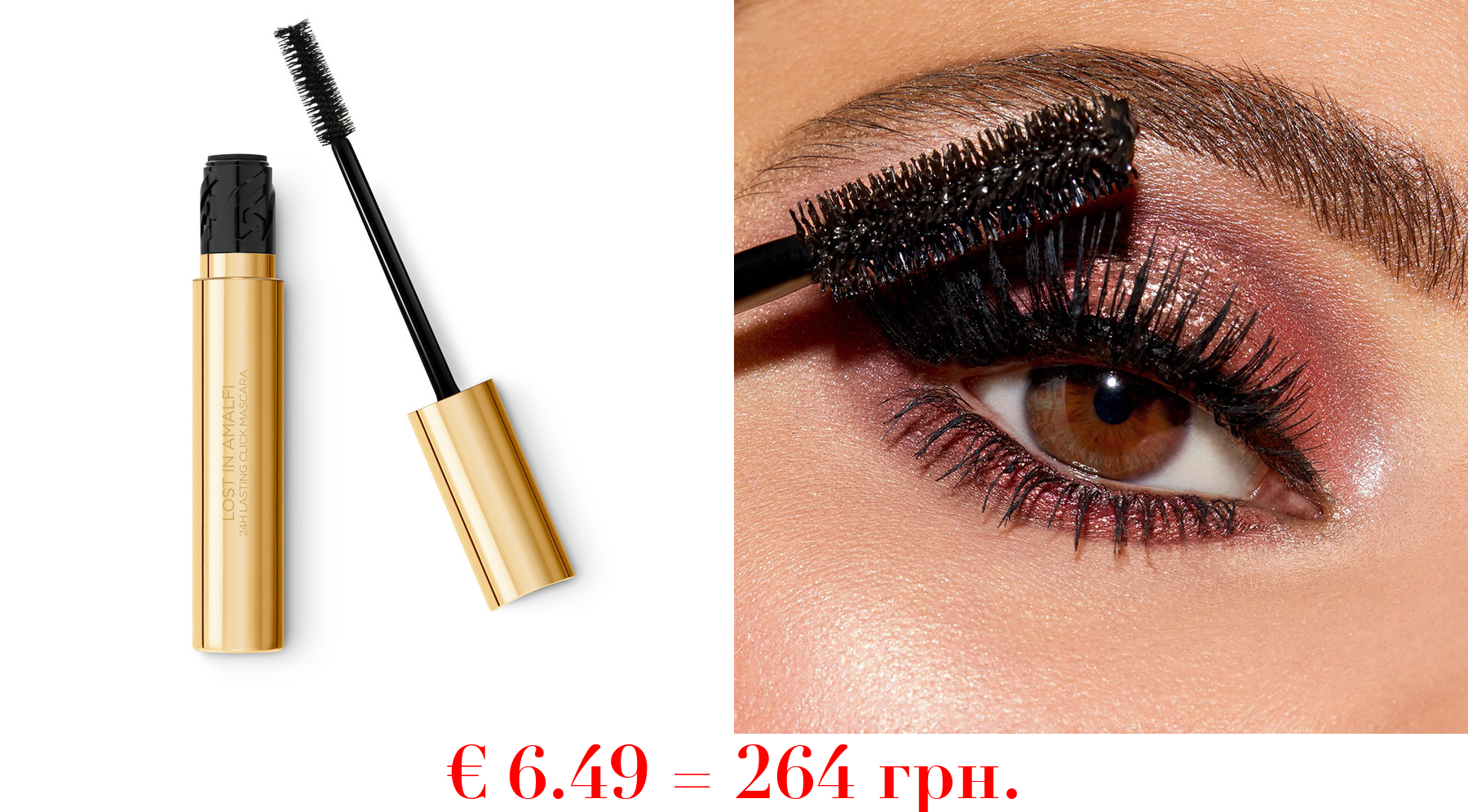 lost in amalfi 24h lasting click mascara