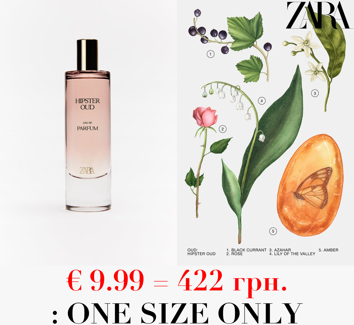 HIPSTER OUD 80 ML / 2.71 oz