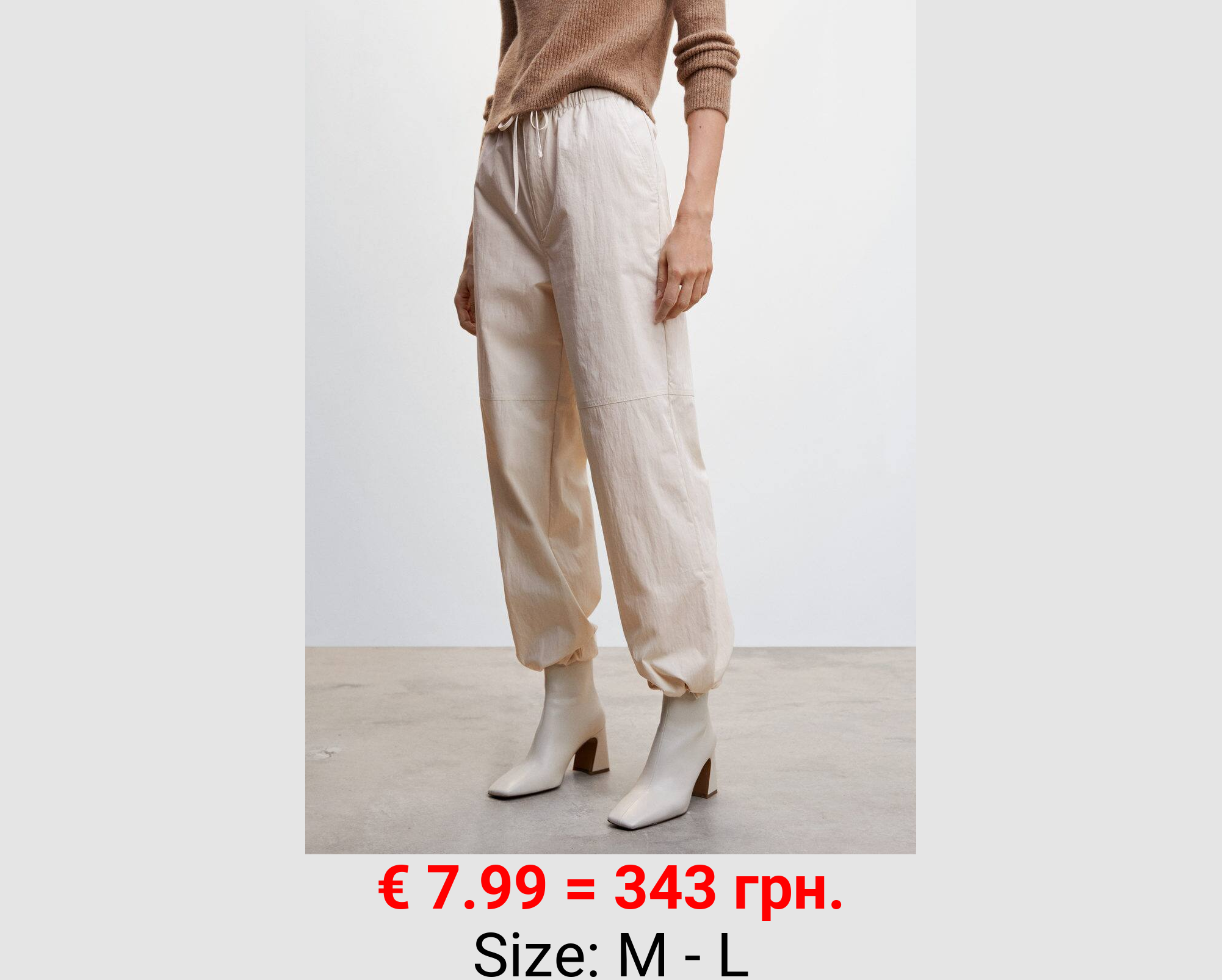 Pantalón parachute 