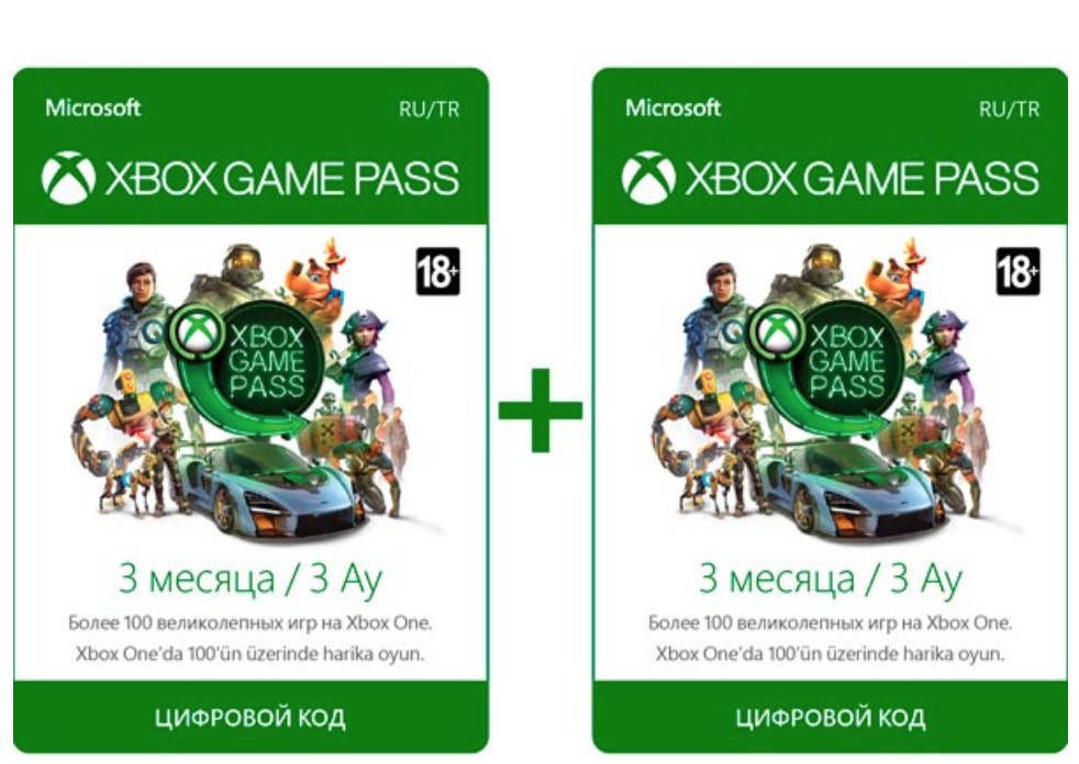 Подписка game pass 2024. Xbox game Pass. Игровая подписка Microsoft. Xbox game Pass 3. Коды на подписку на Xbox one.