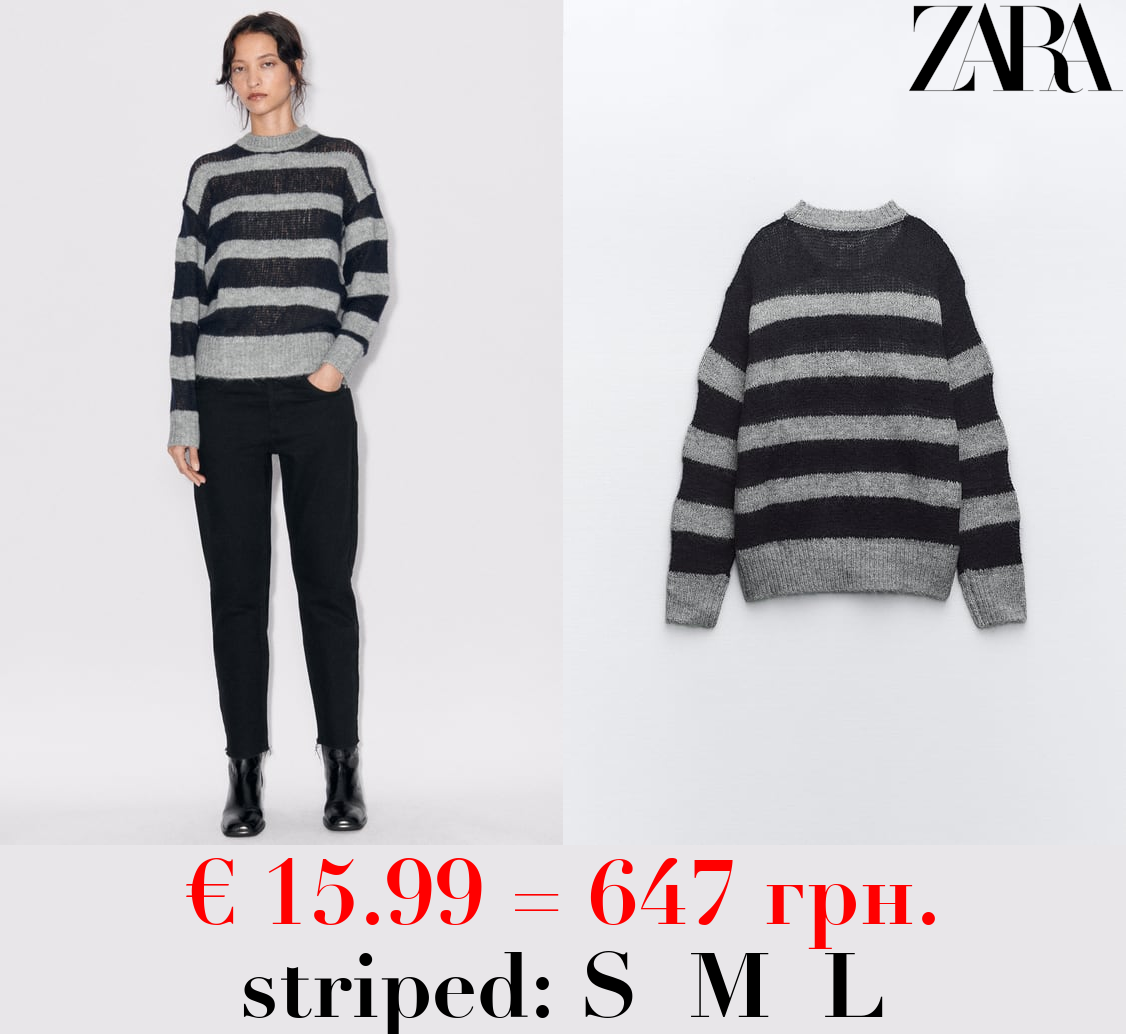 STRIPED KNIT SWEATER