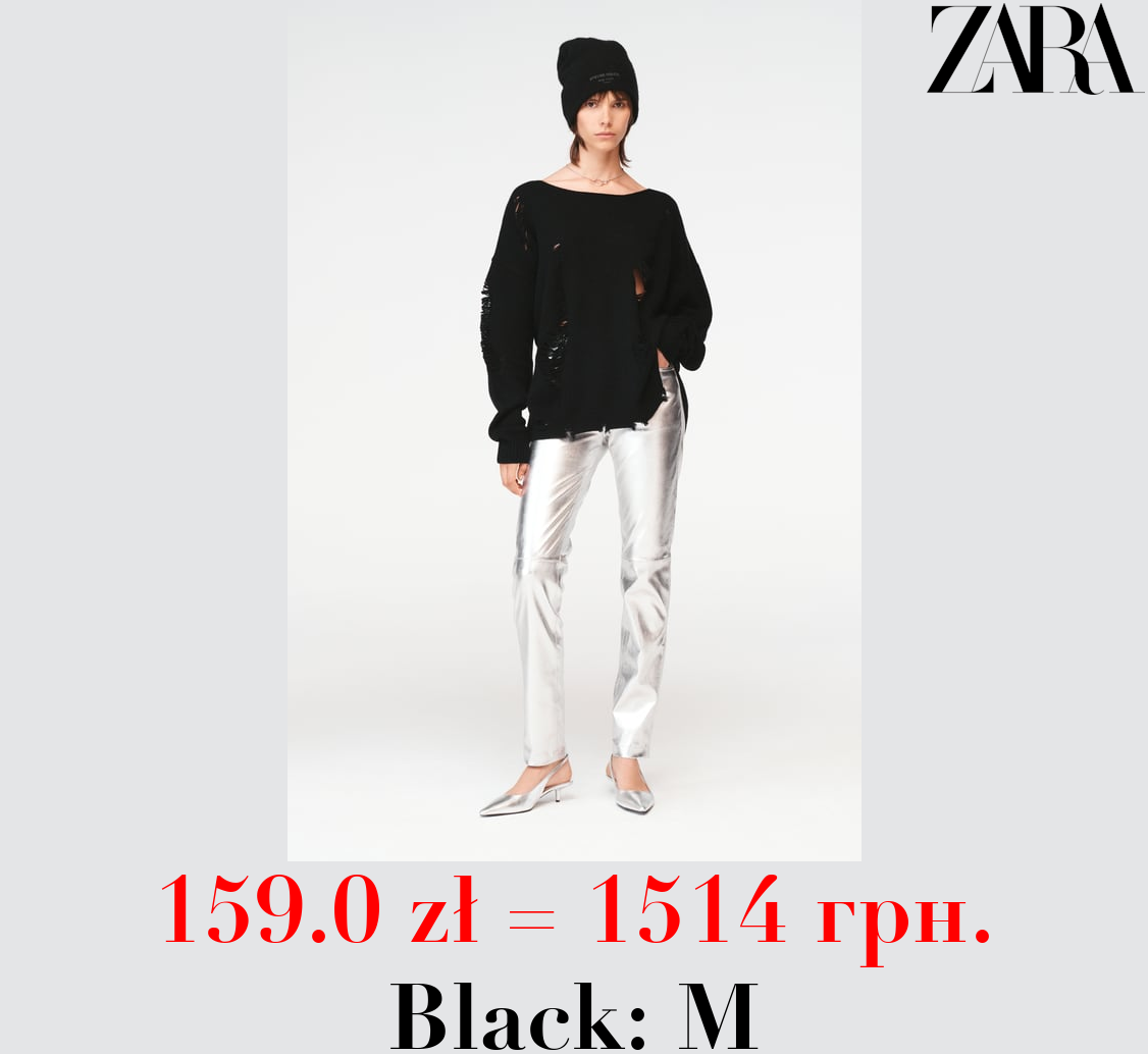 STEVEN MEISEL RIPPED WOOL SWEATER